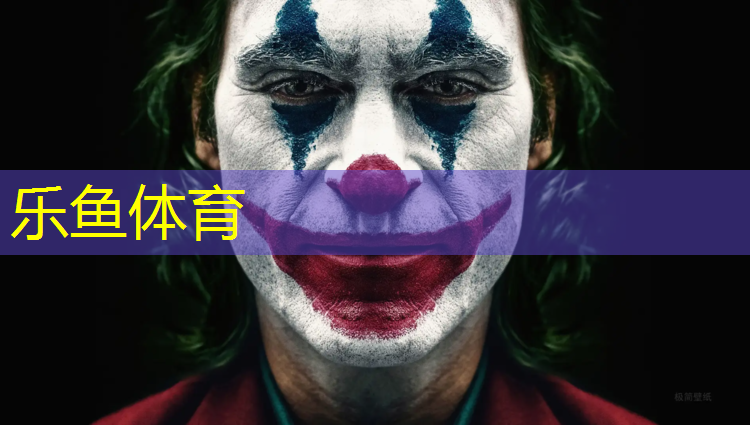 香溪洞塑胶跑道