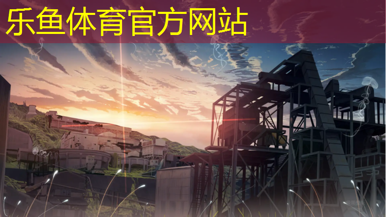 潞西混合型塑胶跑道