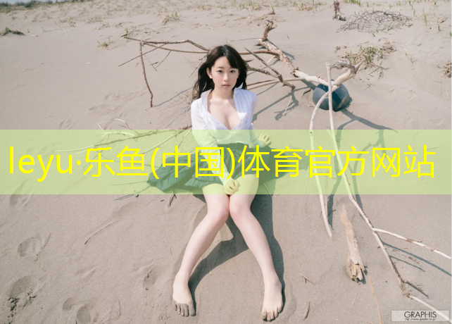 扬州混合型塑胶跑道厚度
